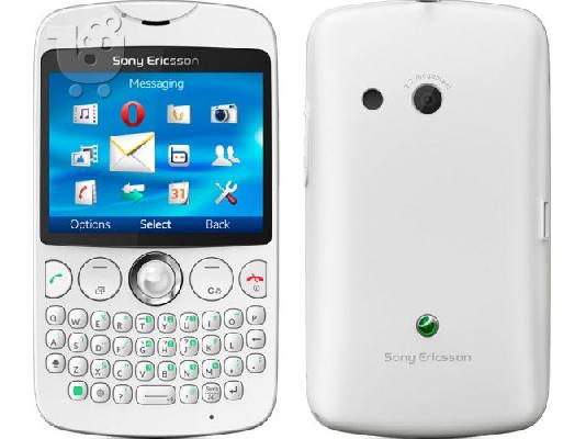 PoulaTo: Sony Ericsson txt
